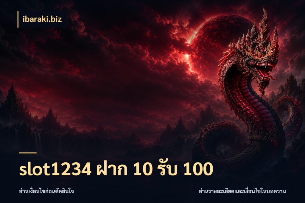 slot1234 ฝาก 10 รับ 100 สนุกกับตัวเลือกโปรในสไตล์ของคุณ สไตล์ ibaraki.biz