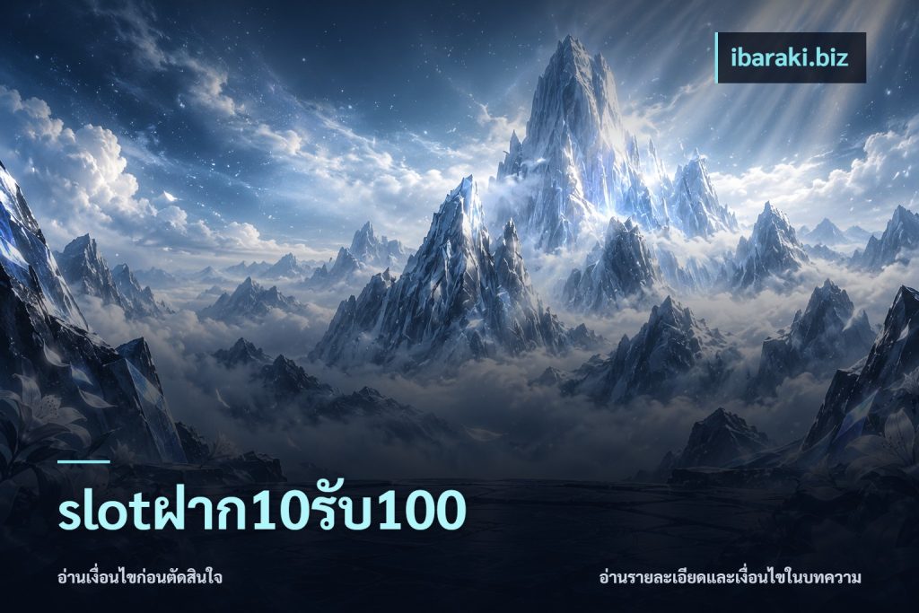 slotฝาก10รับ100