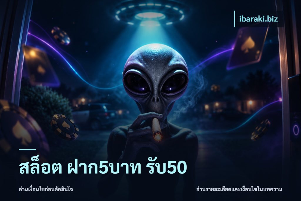 สล็อต ฝาก5บาท รับ50