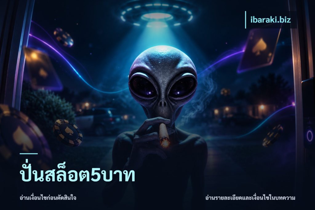ปั่นสล็อต5บาท