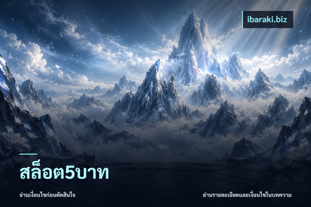 สล็อต5บาท